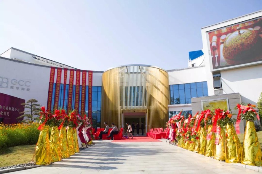 �������մ�ҵ�������ι�˾���������������