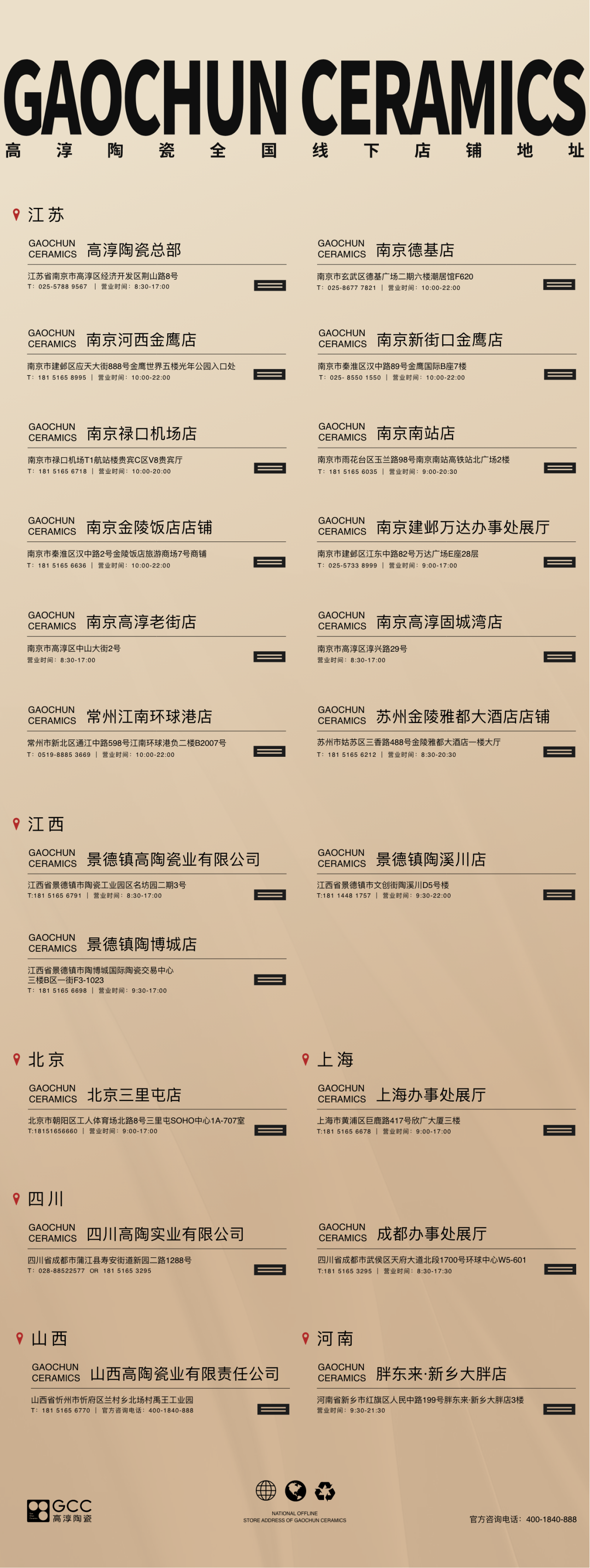 J9���Ź���վ���й������ٷ���վ