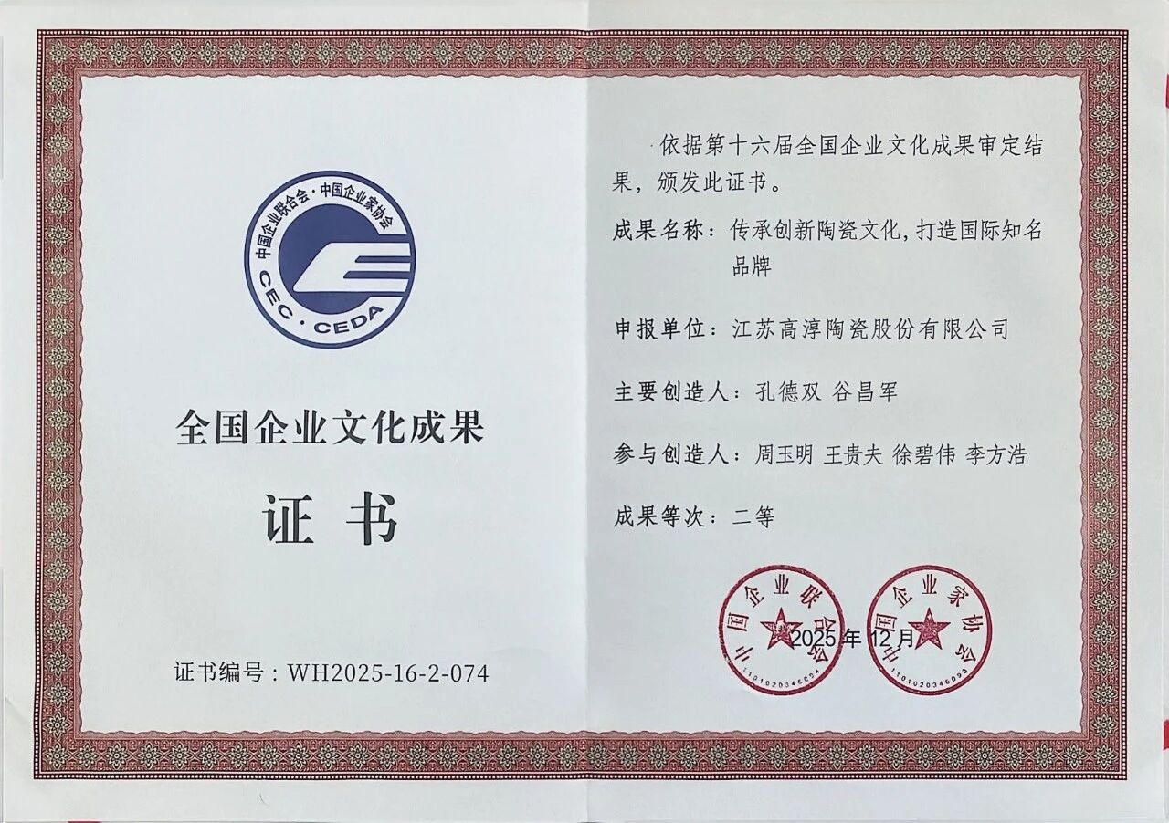 094620_567 J9集团国际站【中国区】官方网站