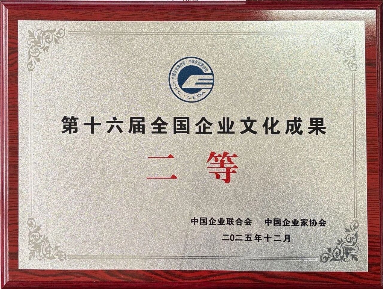 095053_795 J9集团国际站【中国区】官方网站