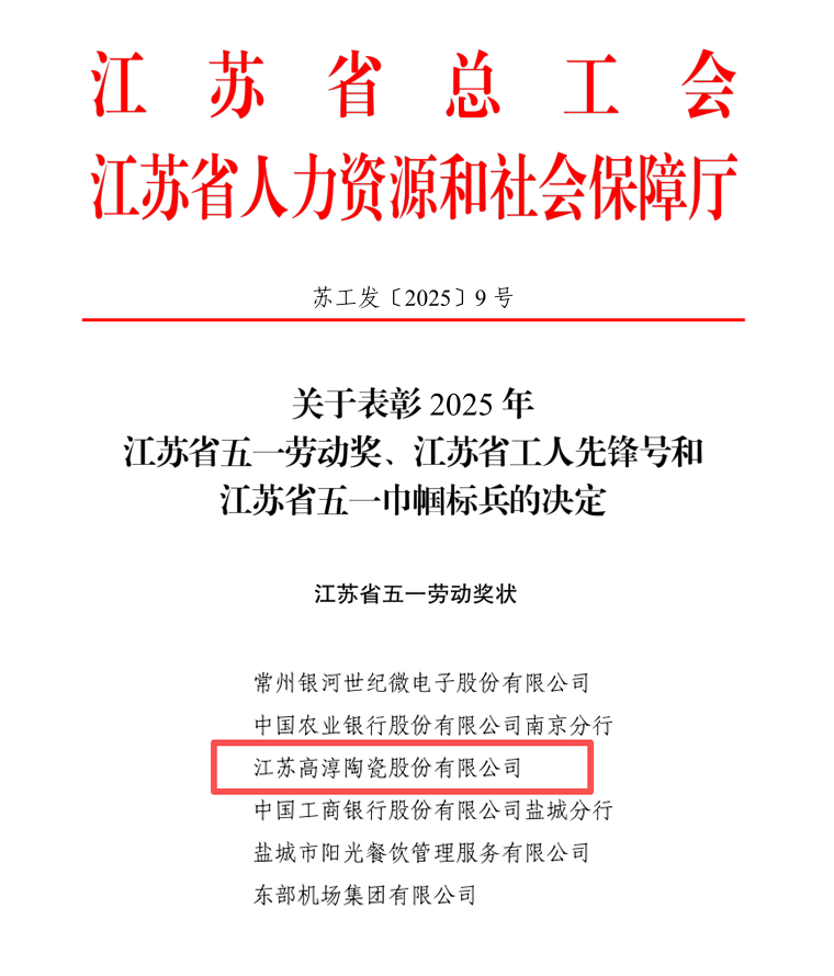 �������� ����ܽ�حJ9���Ź���վ�մ��ٻ񡰽���ʡ��һ�Ͷ�����